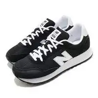 在飛比找蝦皮購物優惠-Tang'Home - New Balance 527 休閒