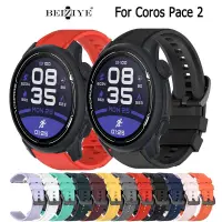 在飛比找蝦皮商城優惠-適用於 Coros Pace 2 錶帶 超值版錶帶 運動錶帶