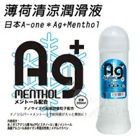 在飛比找樂天市場購物網優惠-[漫朵拉情趣用品]日本A-one＊Ag+ Menthol抗菌