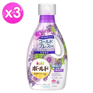 【P&G】Bold 香氛柔軟洗衣精-薰衣草 (690g x3瓶)