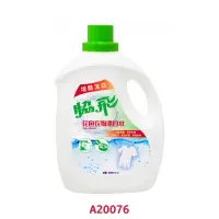 在飛比找蝦皮購物優惠-協飛花色衣物漂白水4L （2桶選宅配）