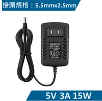 在飛比找PChome24h購物優惠-5V3A (向下支援2.5A 2A 1A~100mA) 變壓