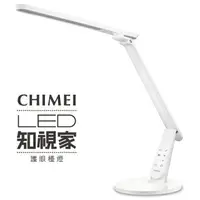 在飛比找樂天市場購物網優惠-【CHIMEI奇美】知視家時尚LED護眼檯燈 KG280D