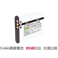 在飛比找蝦皮購物優惠-⚡自拍神器現貨 電池CASIO NP-150 TR15 TR