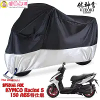 在飛比找蝦皮購物優惠-現貨·熱銷KYMCO Racing S 150 abs 6t