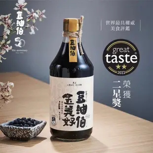 【豆油伯】金美好無添加糖醬油500ml(無麩質不含碘、純釀造醬油)