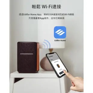 EDIFIER 漫步者 MS50A 觸控 智能助理 WIFI 藍牙 串流 無線 喇叭 音響 | 金曲音響