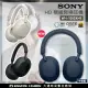 【預購現折】 SONY WH-1000XM5 主動式降噪藍牙耳機 耳罩式耳機 1000XM5 無線耳機