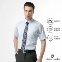 在飛比找momo購物網優惠-【pierre cardin 皮爾卡登】男襯衫 吸濕排汗素色