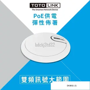 特價TOTOLINK CA1200 AC1200吸頂式無線WIFI基地臺 商用分享器 咖/雅依514