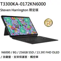 在飛比找蝦皮購物優惠-~熊俗3C~ ASUS 華碩 T3300KA-0172KN6