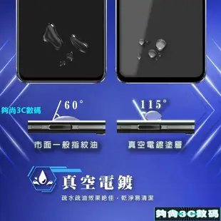 【夠尚3C數碼】ASUS 電鍍全膠滿版 保護貼 玻璃貼 電競霧面 霧面保護貼  適用 Zenfone 7 pro Zen