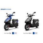 ⭐️KYMCO 光陽機車 金牌125 超級金牌150 2024年全新車✨請先確認顏色是否有庫存