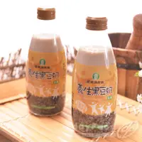 在飛比找蝦皮商城優惠-【羅東農會】羅董養生黑豆奶 24瓶 (245ml/瓶) (免