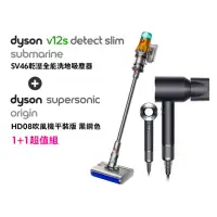 在飛比找momo購物網優惠-【dyson 戴森】V12s Detect Slim Sub