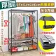 【居家cheaper】耐重厚鐵框45X120X208CM四層單桿吊衣架組 (衣櫥組/鐵架/鐵力士架/收納架)