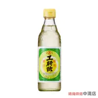 在飛比找蝦皮購物優惠-【鴻海烘焙材料】工研白醋 600ml 工研醋 白醋 工研 料