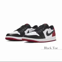 在飛比找momo購物網優惠-【NIKE 耐吉】Air Jordan 1 Low OG B