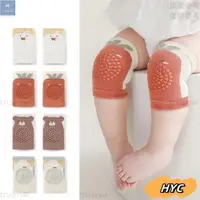 在飛比找蝦皮購物優惠-⚡台灣出貨+統編⚡寶寶防滑護膝套 寶寶護膝 寶寶襪子 嬰兒襪