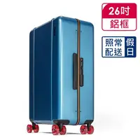在飛比找momo購物網優惠-【Floyd】26吋行李箱 海洋藍(鋁框箱)