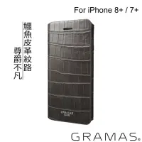 在飛比找momo購物網優惠-【Gramas】iPhone 8+ / 7+ 5.5吋 尊爵