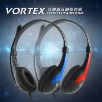 在飛比找松果購物優惠-VORTEX立體聲耳機麥克風 MOE191 (4.9折)