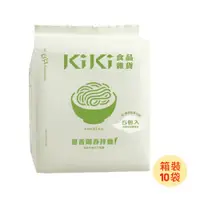 在飛比找蝦皮商城優惠-【KiKi】KiKi蔥香陽春拌麵(五辛素) 箱裝10袋入