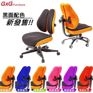 【GXG 吉加吉】記憶棉 DUO KING 4D平面摺疊扶手 工學椅(TW-3007 E1H)