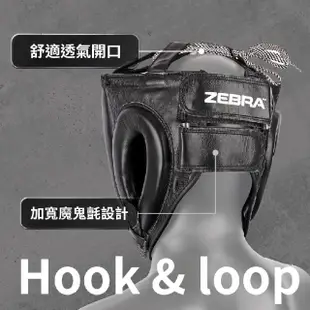 【Zebra Athletics】真皮護臉頭盔 ZPRHG02(護頭套 拳擊頭套 散打訓練 護具 運動頭套 頭套)