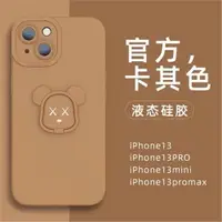 在飛比找ETMall東森購物網優惠-金屬暴力熊支架適用三星S23ultra/note20手機殼S