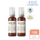 【KOSE BIOLISS】苾歐莉絲 植旅乳木果油護髮精華100ml-免沖洗(2入組)