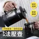 冷熱兩用咖啡過濾手沖法壓壺1000ML(GB1504C-1)