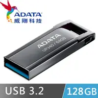 在飛比找PChome24h購物優惠-ADATA 威剛 UR340 128GB 隨身碟