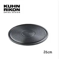 在飛比找Yahoo!奇摩拍賣優惠-Kuhn Rikon 瑞康屋 烤盤式(潔)節能板 26cm 