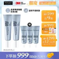 在飛比找momo購物網優惠-【Neutrogena 露得清】肌緻新生A醇眼霜15g 2入