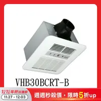 在飛比找鮮拾優惠-【台達電子】 標準300系列 暖風機 無線遙控VHB30AC