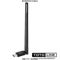 在飛比找蝦皮購物優惠-TOTO-LINK TOTOLINK A650UA 全向性大