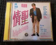 電影 情聖 The Magnificent Scoundrels VCD Stephen Chow 周星馳 葉子媚 new sealed Hong Kong