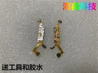 在飛比找露天拍賣優惠-適用于智能手表 GT2Pro 開機排線VID-B19手機喇叭