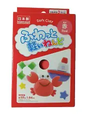 Daiso Soft Foam Air Dry Clay Red Slime Making