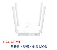 在飛比找PChome24h購物優惠-TP-Link Archer C24 AC750 雙頻Wi-