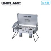 UNIFLAME US-1900 露營必備戶外行動廚房瓦斯爐 不鏽鋼瓦斯雙口爐 610305