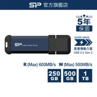 在飛比找蝦皮商城優惠-SP廣穎 行動固態硬碟 MS60 250GB 500GB 1