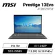 [欣亞] MSI Prestige 13Evo A13M-259TW 星辰灰 微星13代輕薄效能筆電/i5-1340P/Iris Xe/32G DDR5/512GB PCIe/13.3吋 16:10 FHD+/0.99Kg/W11/白色背光鍵盤
