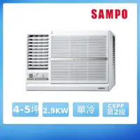 在飛比找momo購物網優惠-【SAMPO 聲寶】福利品-4-5坪變頻左吹窗型冷氣(AW-