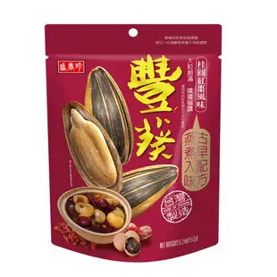 【盛香珍】豐葵香瓜子-桂圓紅棗風味150g/包｜官方旗艦店