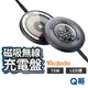 麥多多 LED磁吸無線充電盤 15W LED呼吸燈 充電器 快充充電線 磁吸 無線充電盤 充電線 快充充電線 MD46