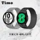 【TIMO】三星SAMSUNG Galaxy Watch4 /Watch5 /Watch5 Pro 米蘭尼斯磁吸式錶帶