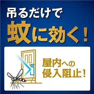 KINCHO 金鳥 防蚊掛片 250日 無香味