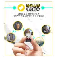 在飛比找蝦皮購物優惠-【隨身網卡】 迷你WIFI接收器 無線網路分享 無線基地台 